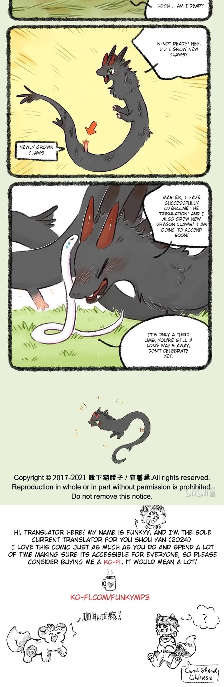 You Shou Yan chapter 503 page 3
