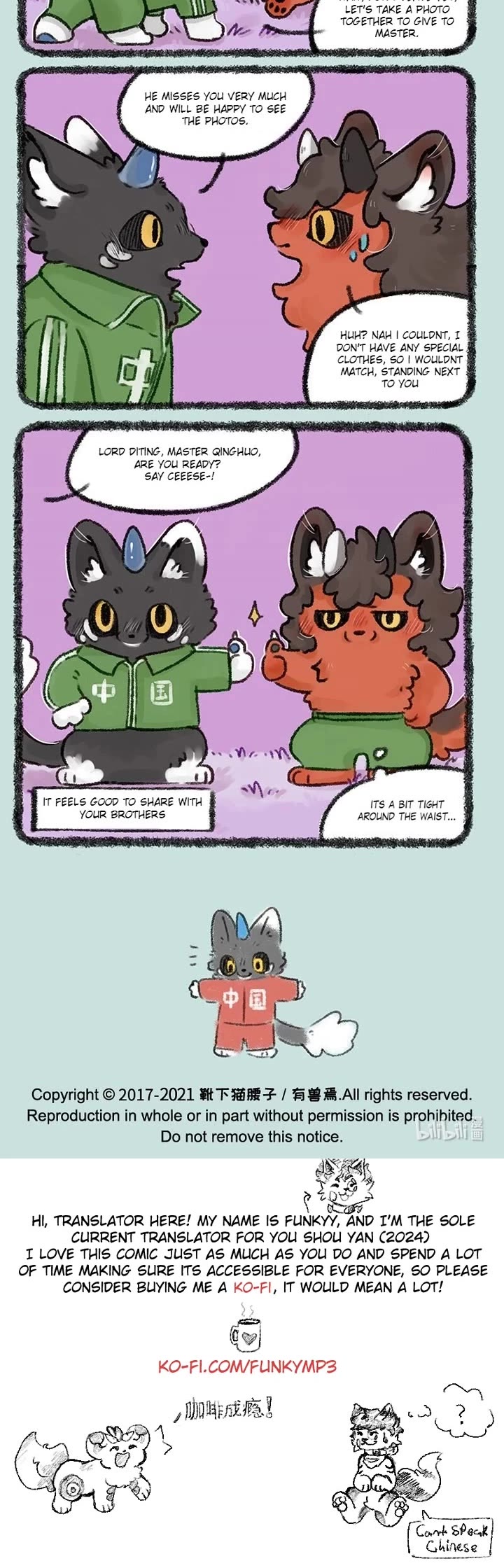 You Shou Yan chapter 504 page 3