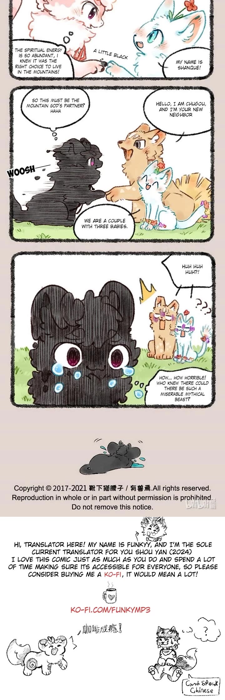You Shou Yan chapter 505 page 3