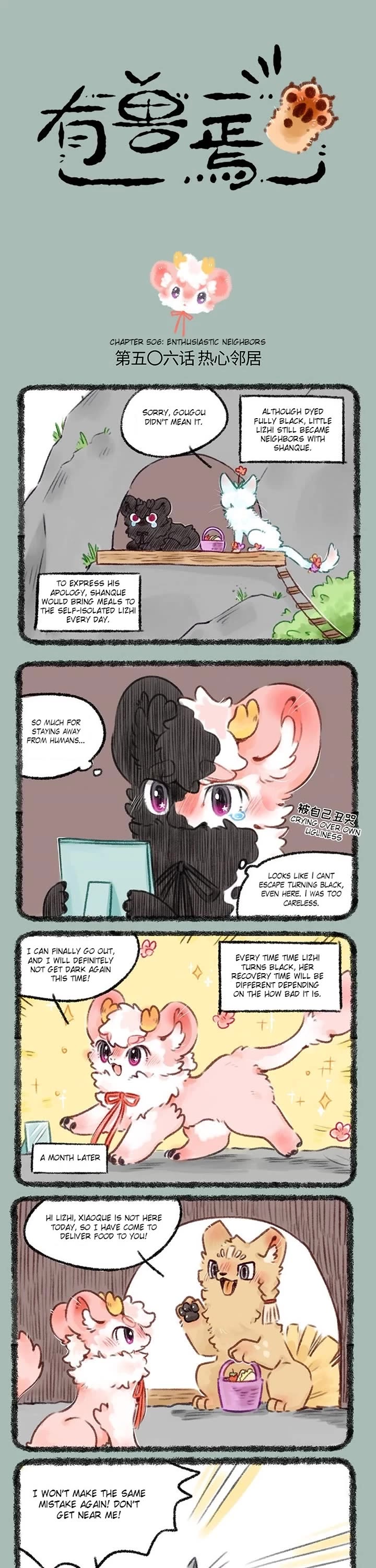 You Shou Yan chapter 506 page 1