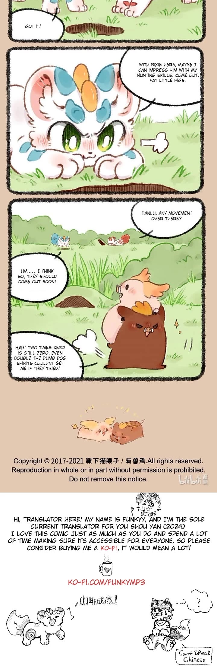 You Shou Yan chapter 507 page 3