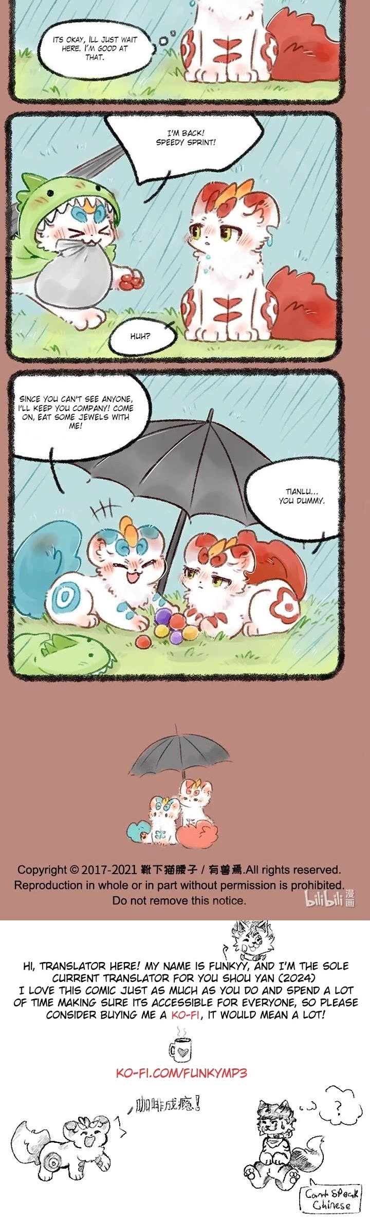 You Shou Yan chapter 508 page 3