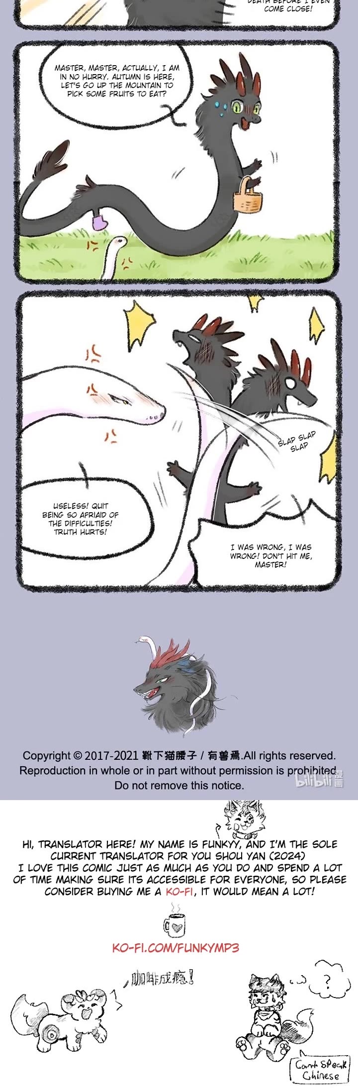 You Shou Yan chapter 509 page 3