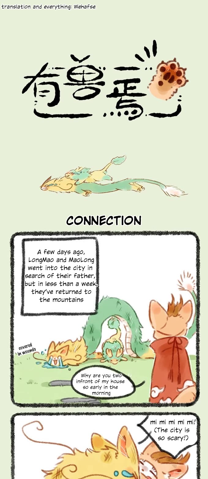 You Shou Yan chapter 51 page 1