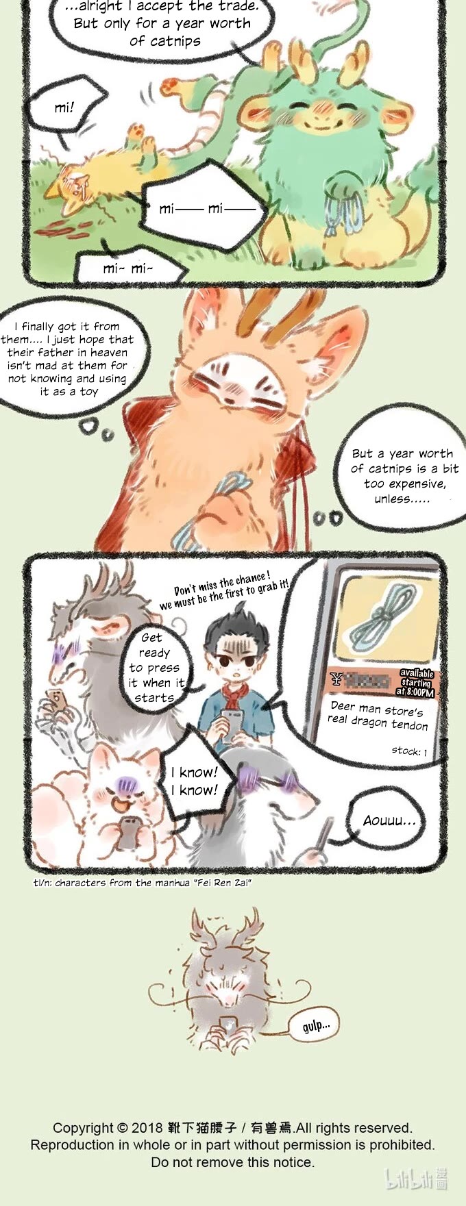 You Shou Yan chapter 51 page 4