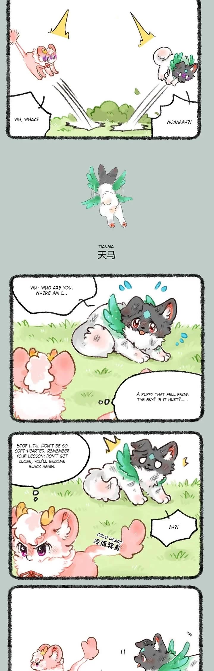 You Shou Yan chapter 510 page 2