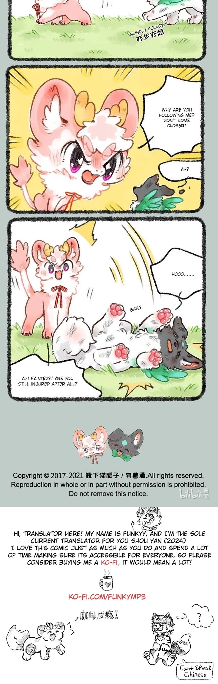 You Shou Yan chapter 510 page 3