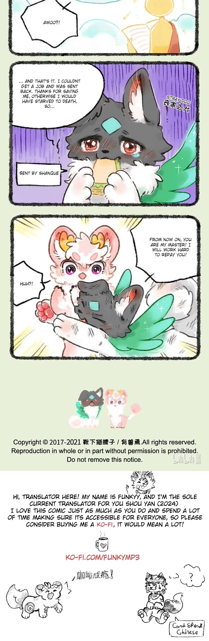 You Shou Yan chapter 511 page 3