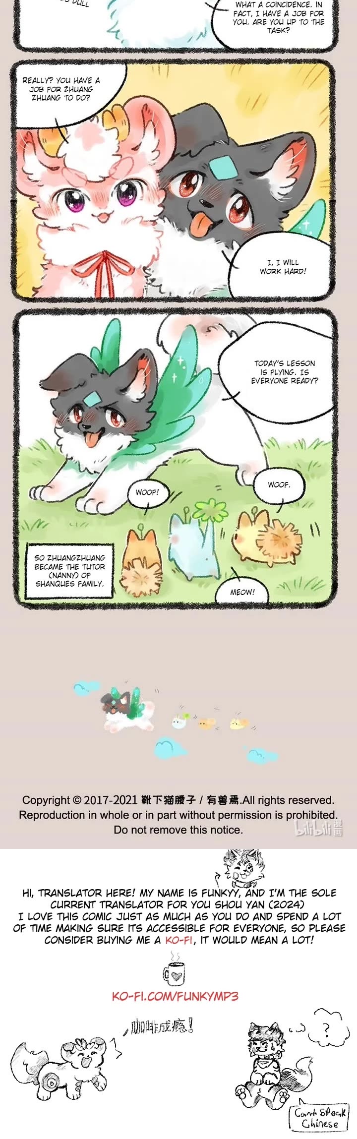 You Shou Yan chapter 512 page 3
