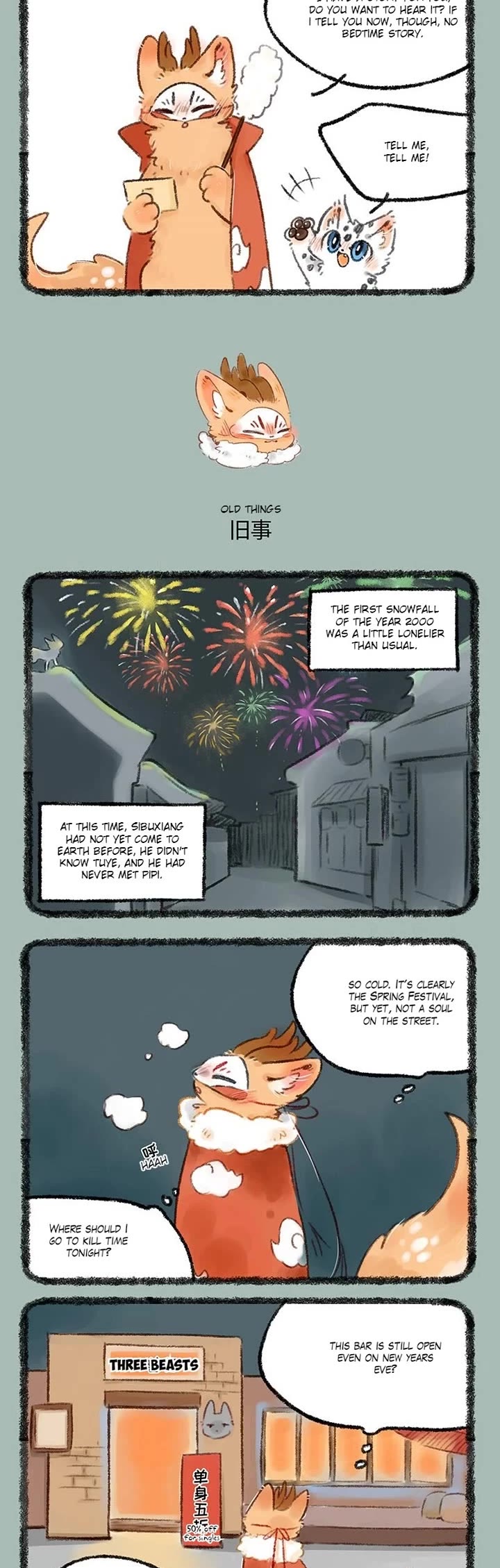 You Shou Yan chapter 513 page 2