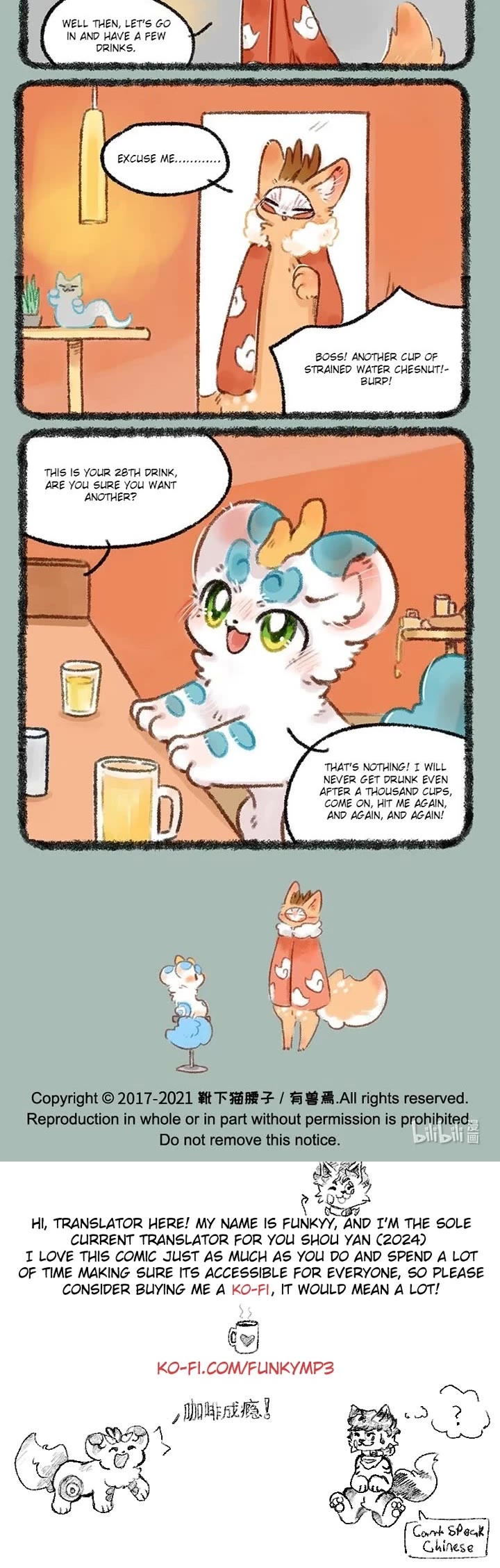You Shou Yan chapter 513 page 3