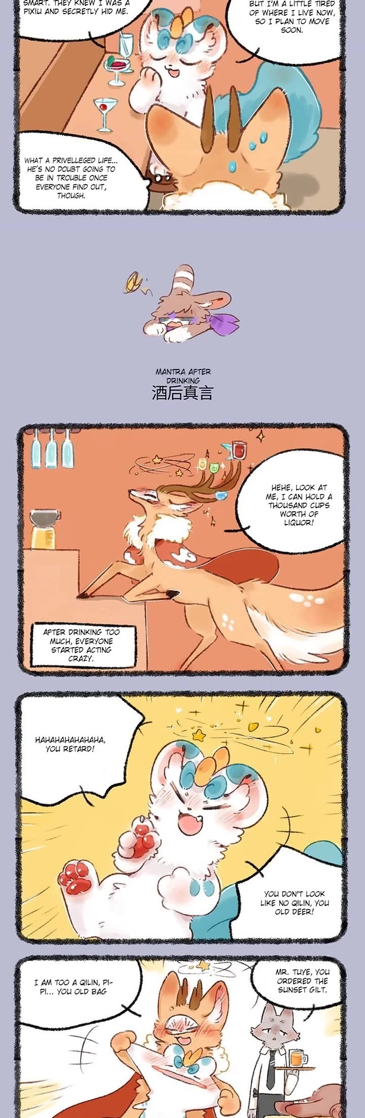 You Shou Yan chapter 514 page 2