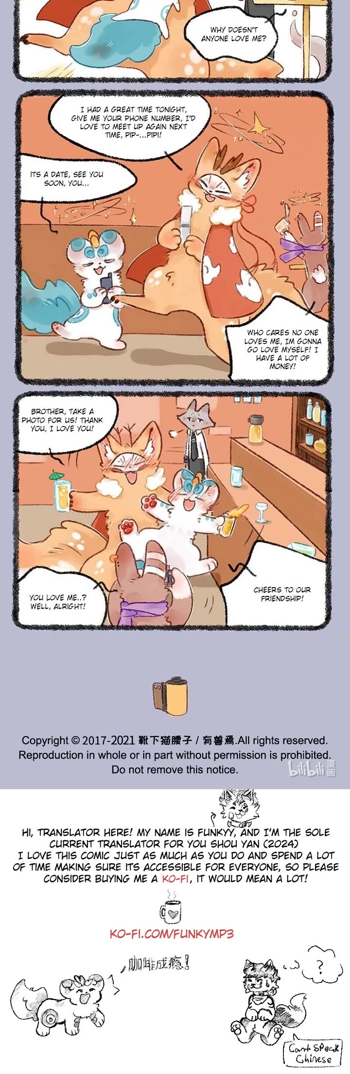 You Shou Yan chapter 514 page 3