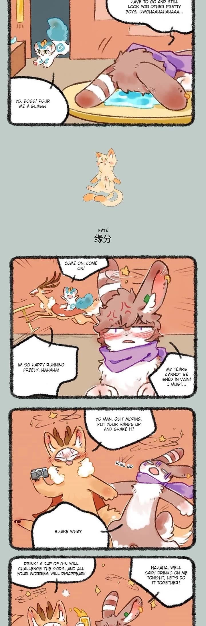 You Shou Yan chapter 515 page 2