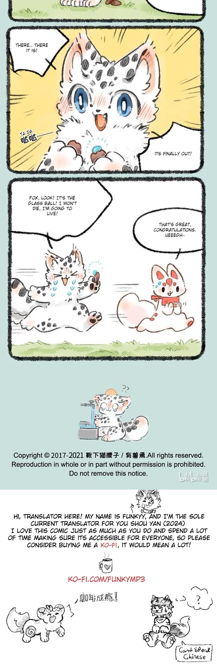 You Shou Yan chapter 516 page 3