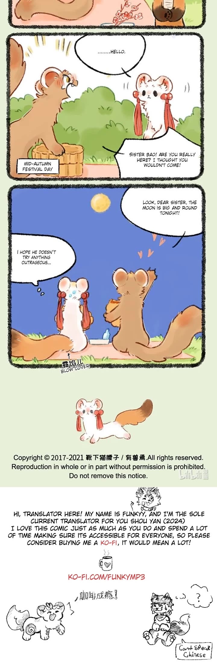You Shou Yan chapter 517 page 3