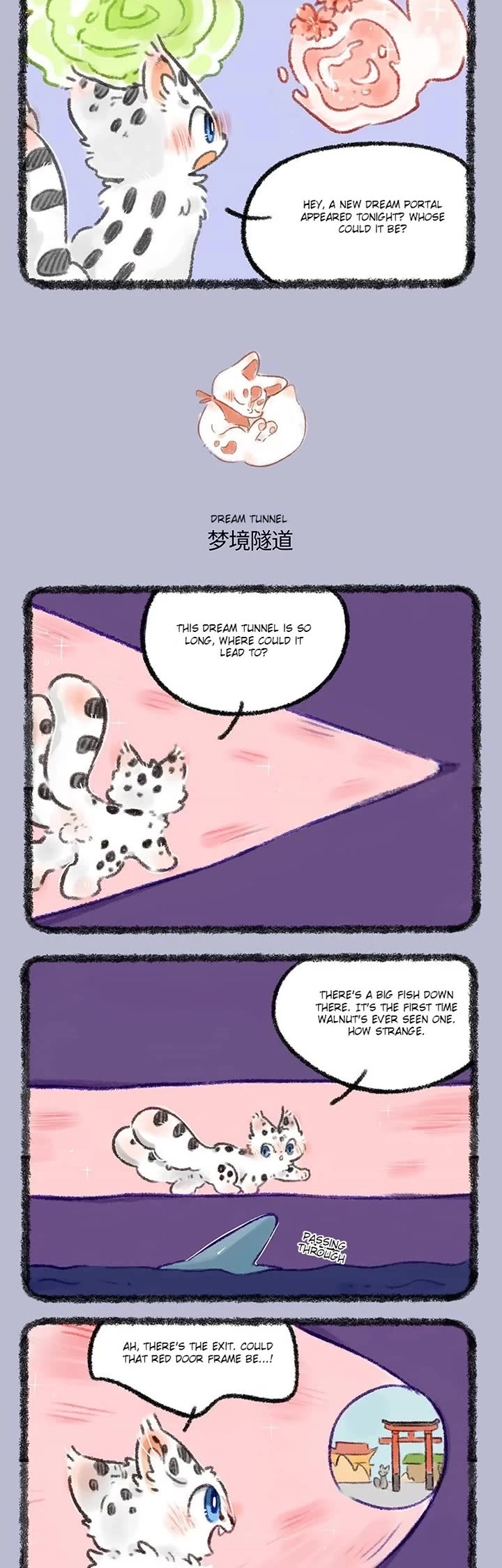 You Shou Yan chapter 520 page 2