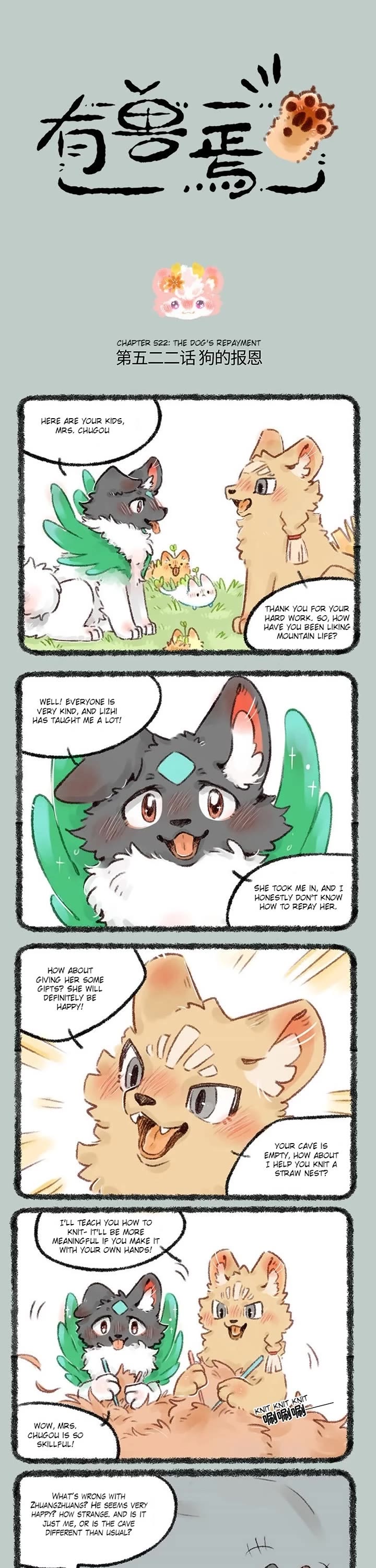 You Shou Yan chapter 522 page 1