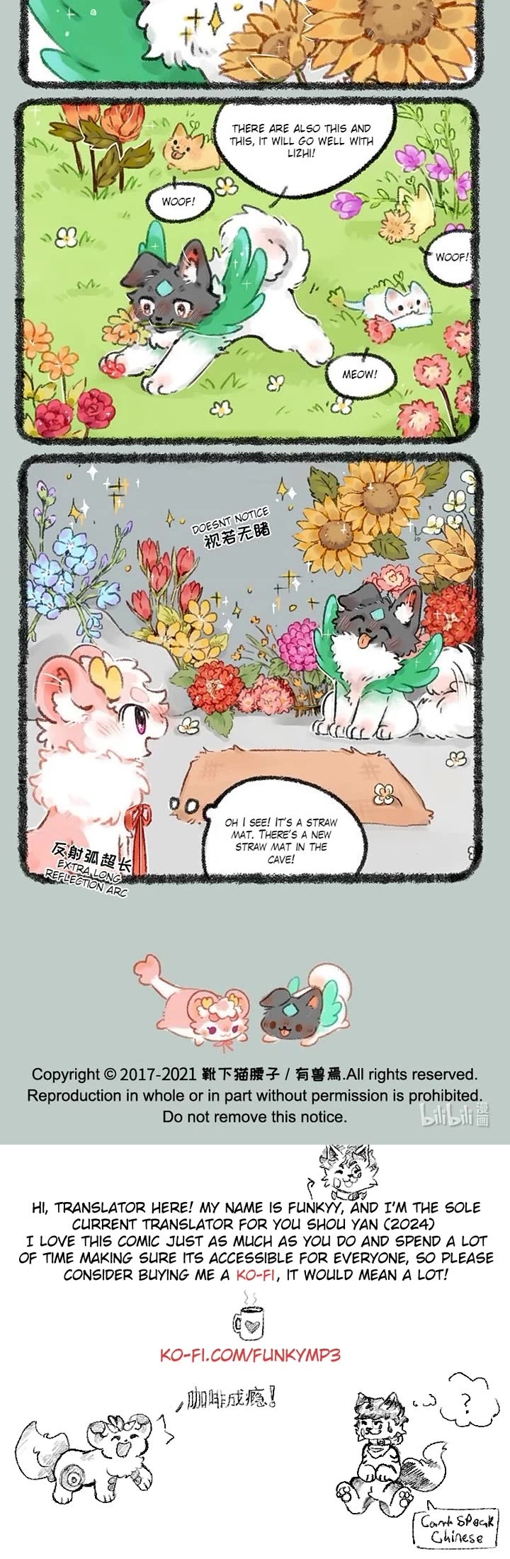 You Shou Yan chapter 522 page 3