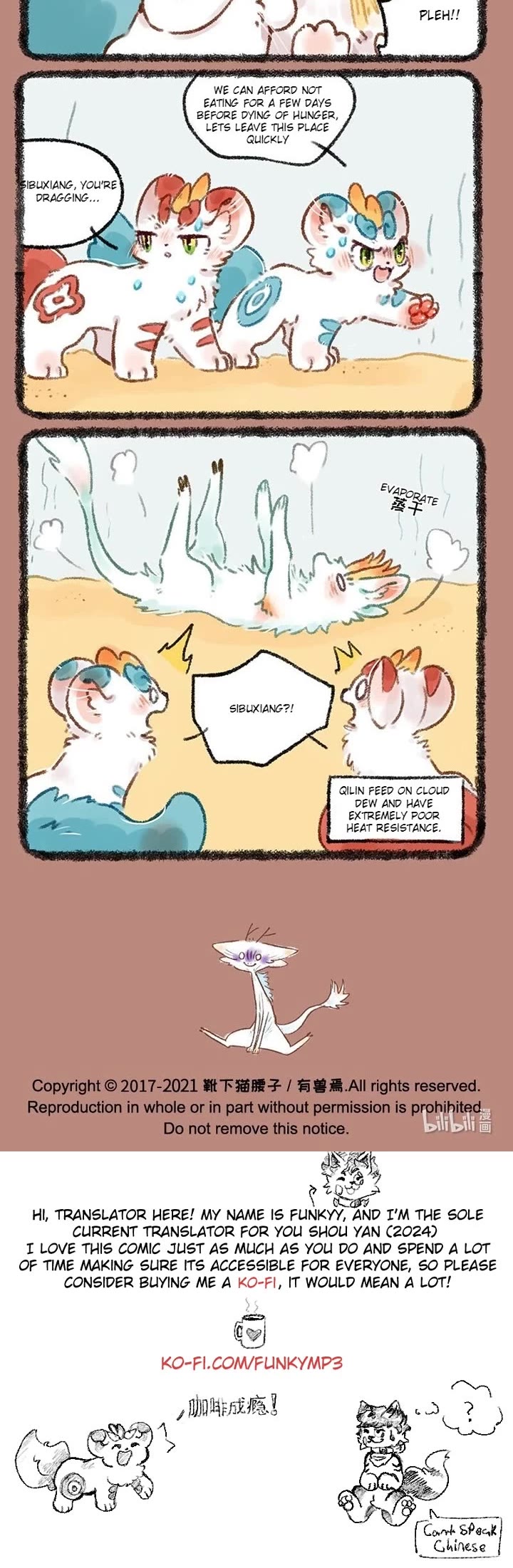 You Shou Yan chapter 523 page 3