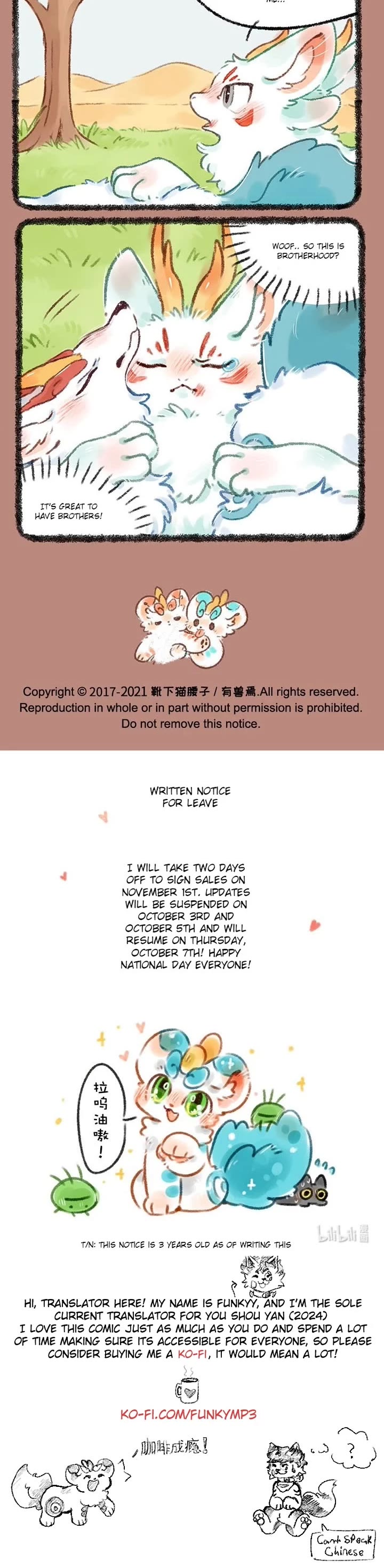You Shou Yan chapter 524 page 3