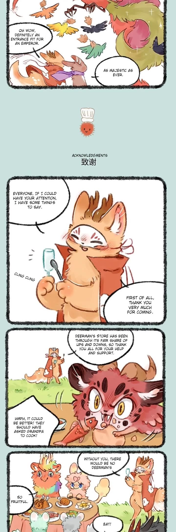 You Shou Yan chapter 525 page 2