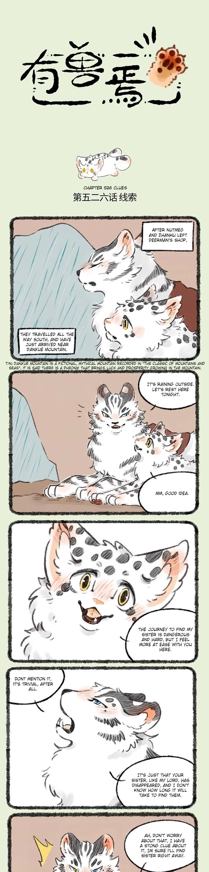 You Shou Yan chapter 526 page 1