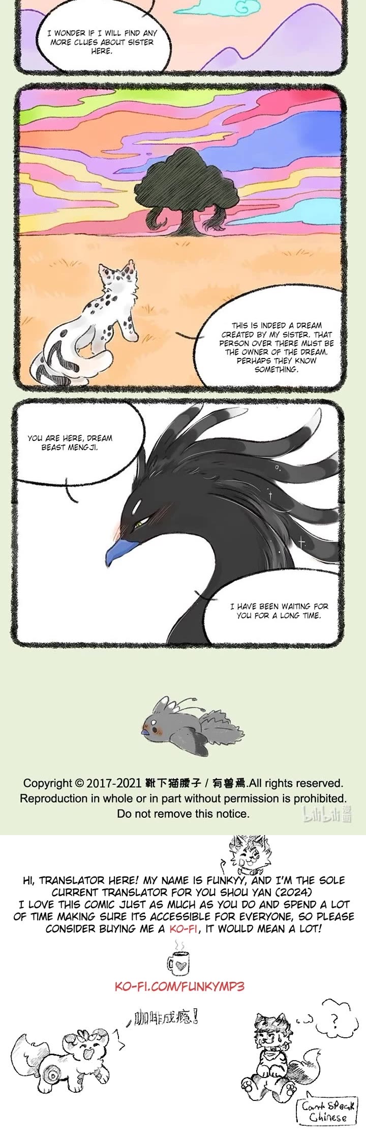 You Shou Yan chapter 526 page 3