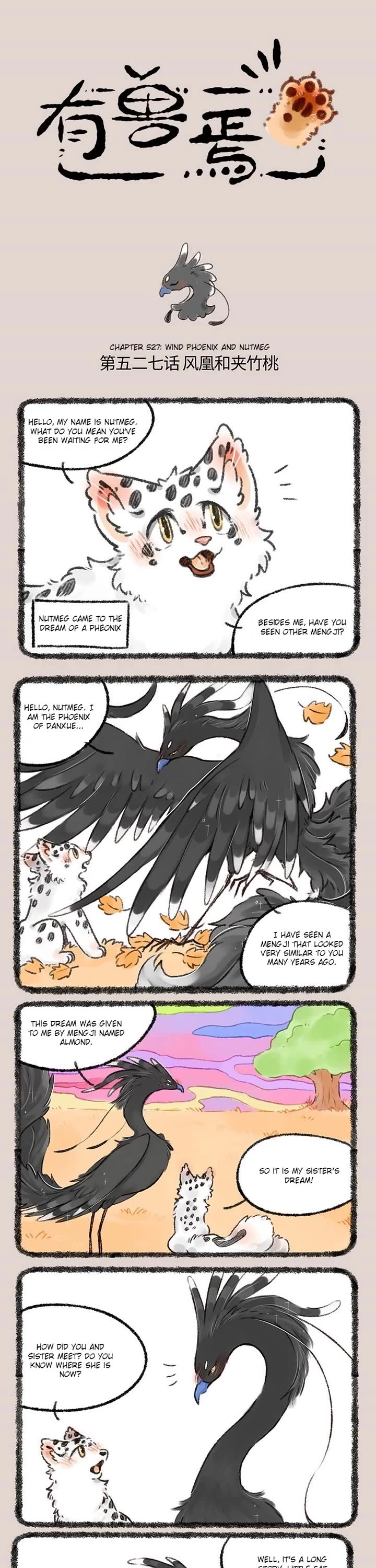 You Shou Yan chapter 527 page 1