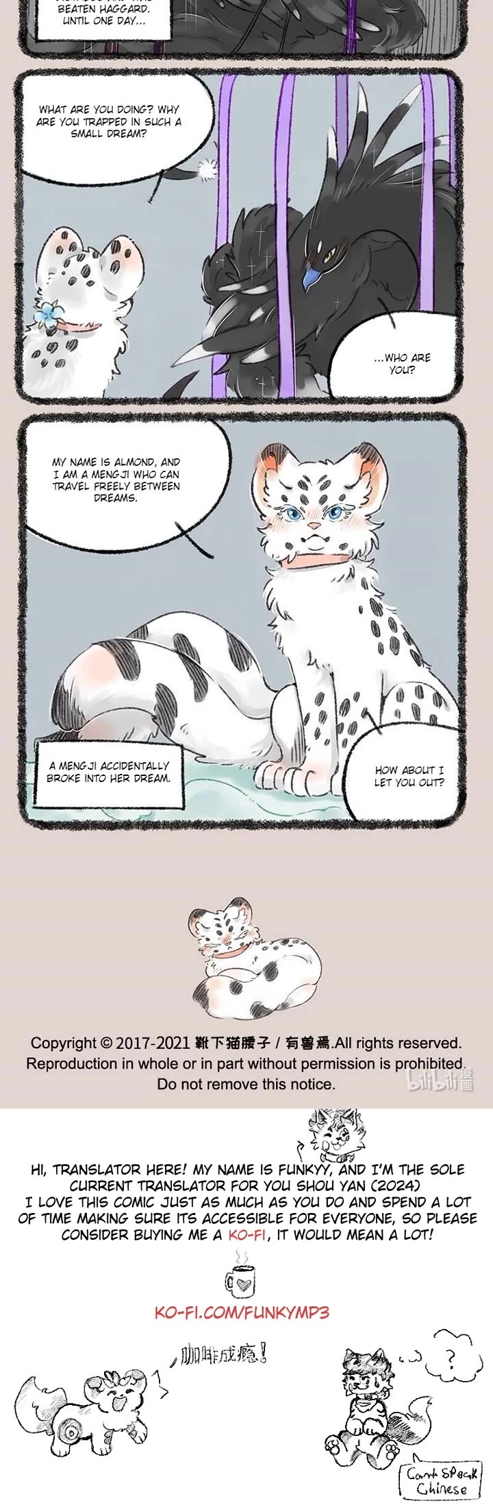 You Shou Yan chapter 527 page 3