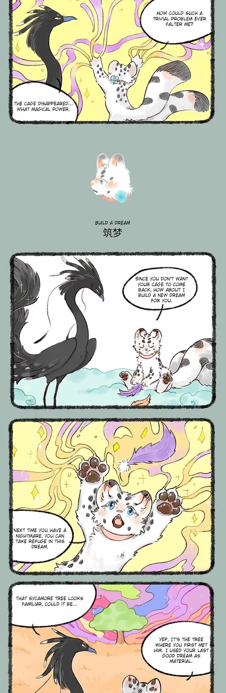 You Shou Yan chapter 528 page 2