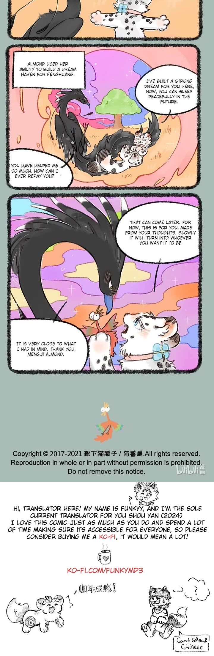 You Shou Yan chapter 528 page 3