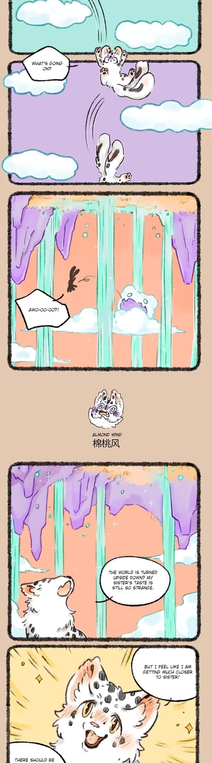You Shou Yan chapter 529 page 2