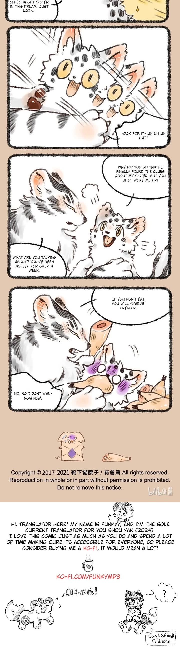 You Shou Yan chapter 529 page 3
