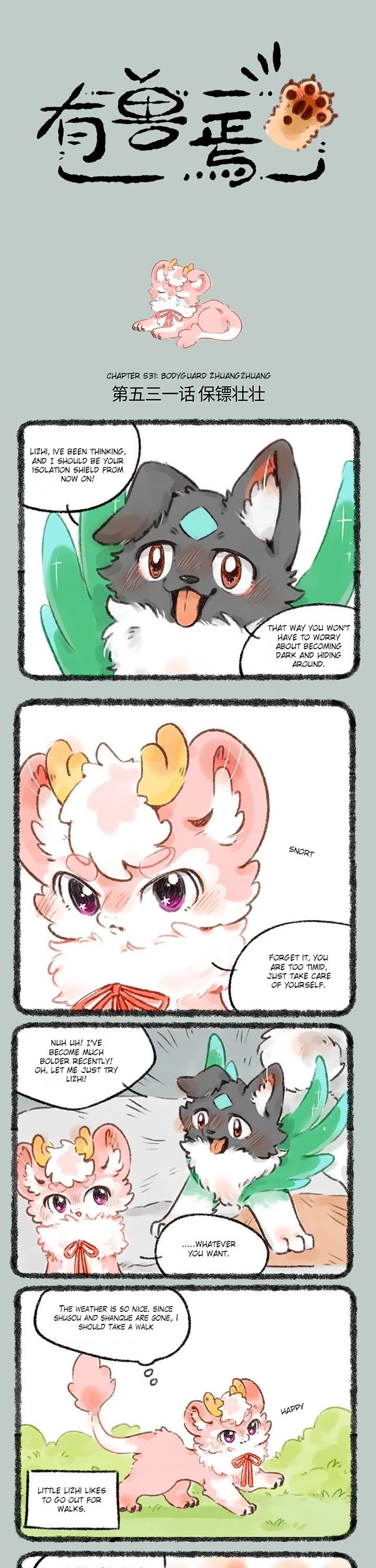 You Shou Yan chapter 531 page 1