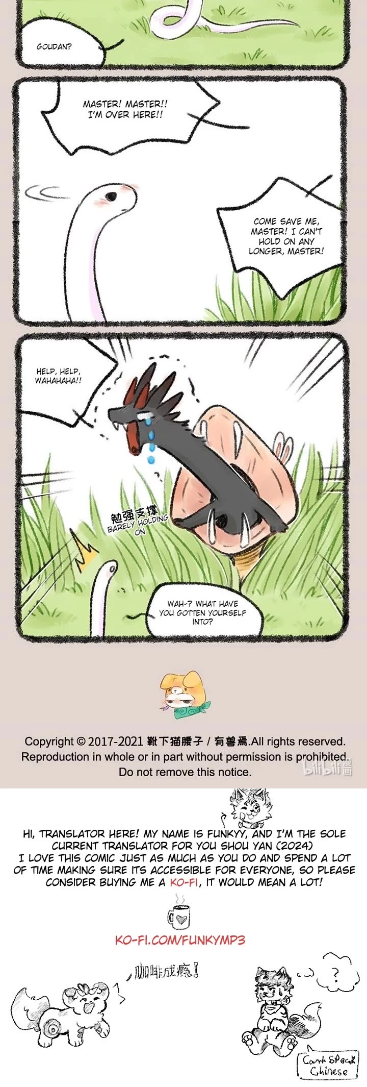 You Shou Yan chapter 533 page 3