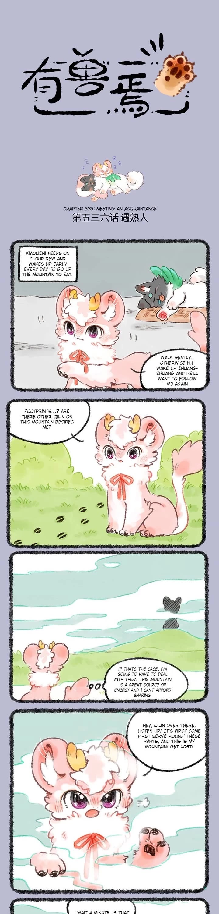 You Shou Yan chapter 536 page 1