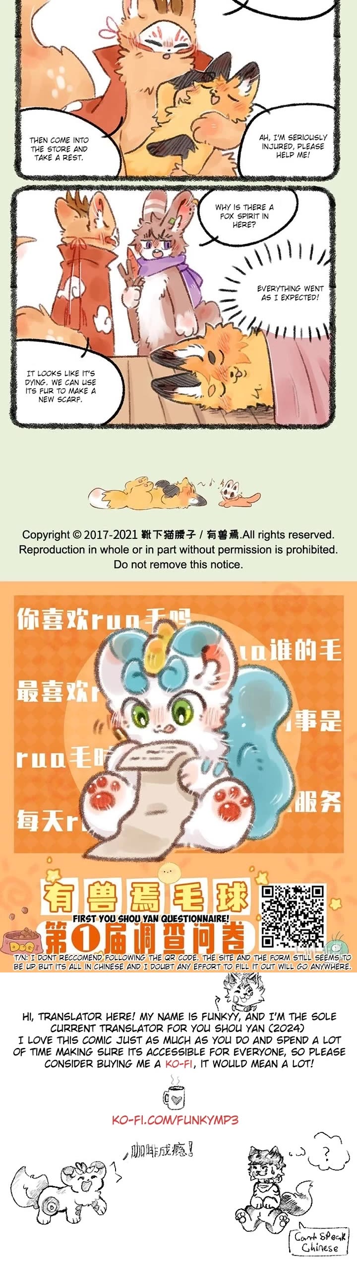 You Shou Yan chapter 539 page 3