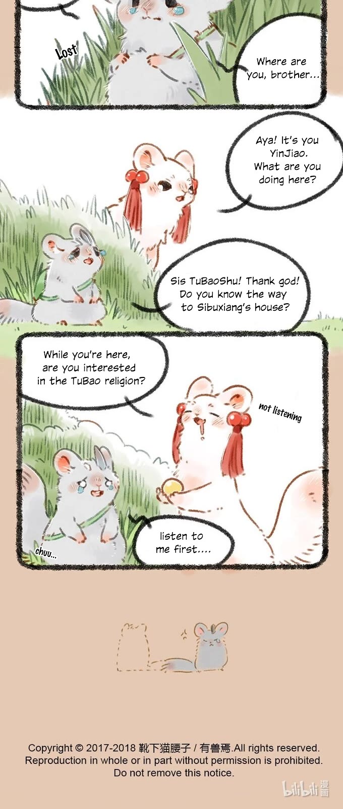 You Shou Yan chapter 54 page 4
