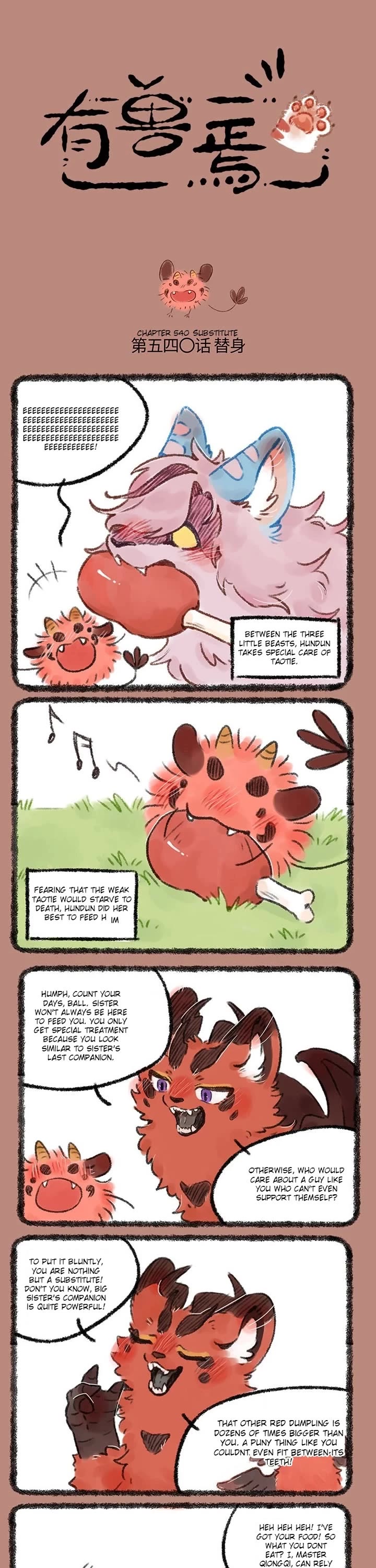 You Shou Yan chapter 540 page 1