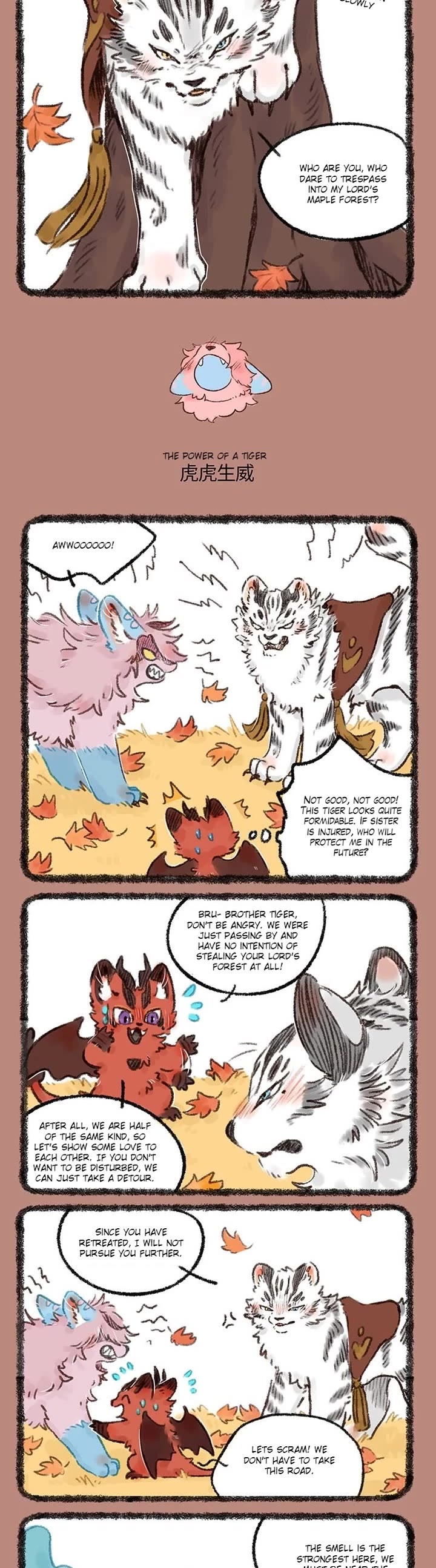 You Shou Yan chapter 541 page 2