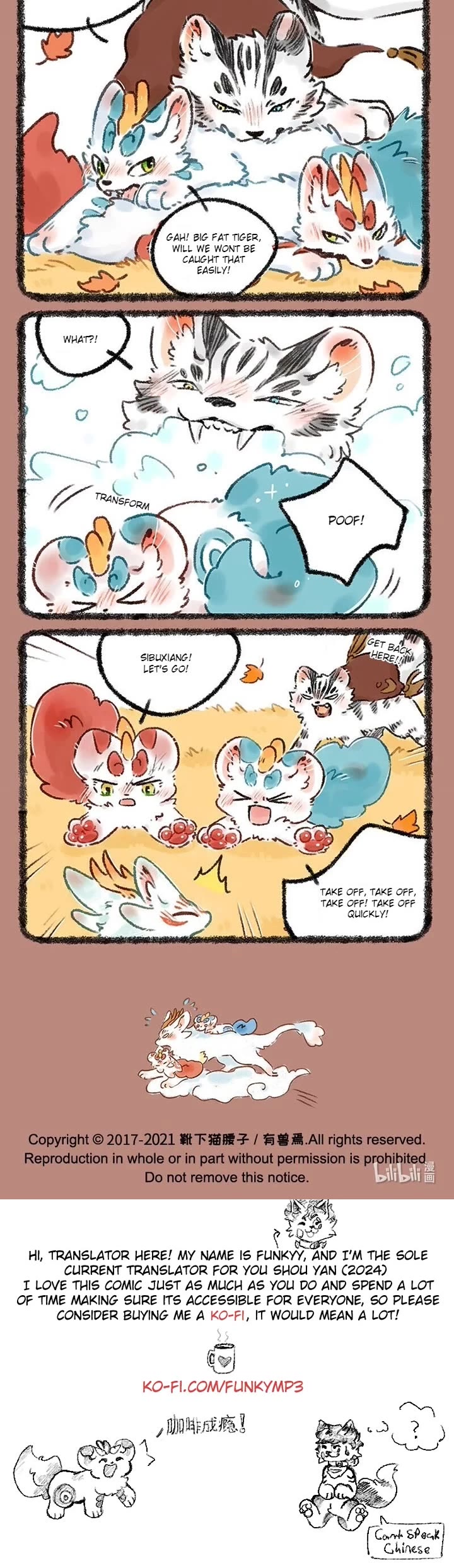 You Shou Yan chapter 542 page 3