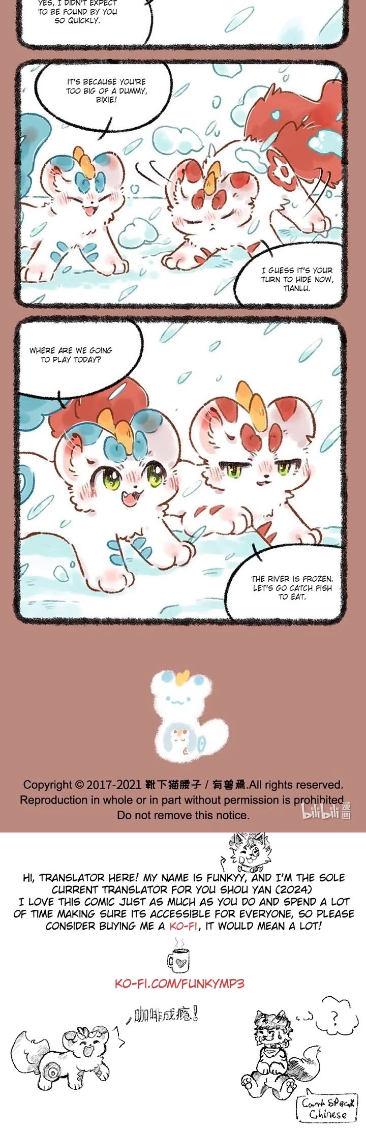 You Shou Yan chapter 543 page 3