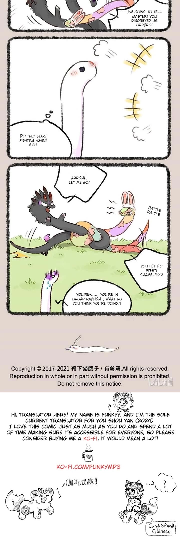 You Shou Yan chapter 545 page 3