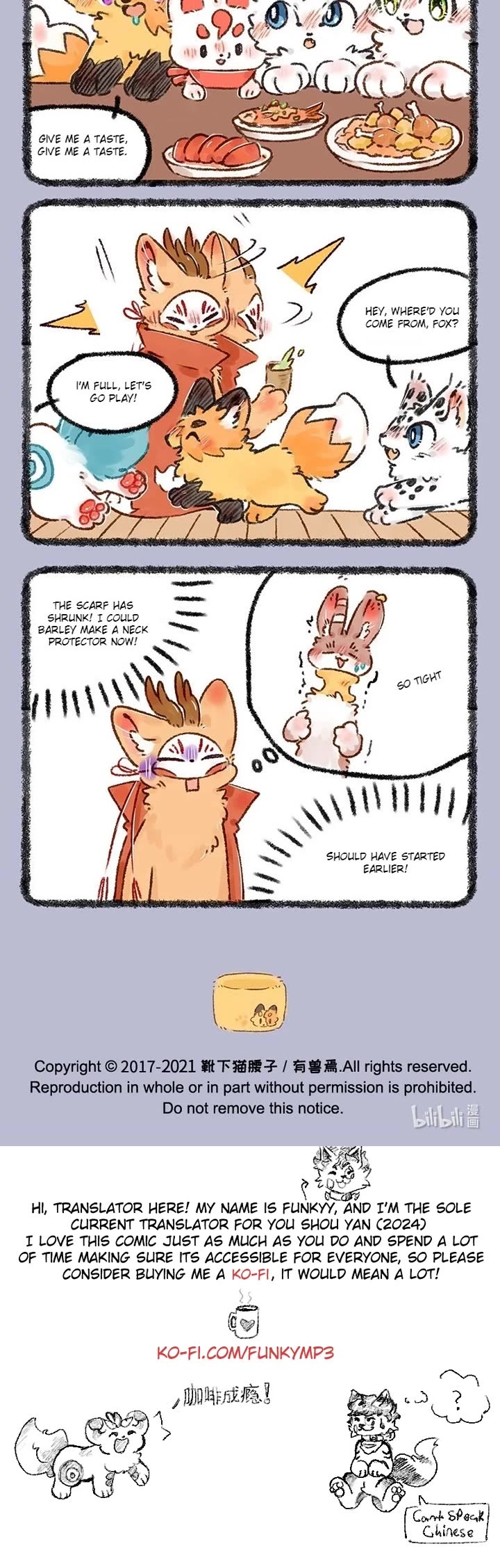 You Shou Yan chapter 547 page 3