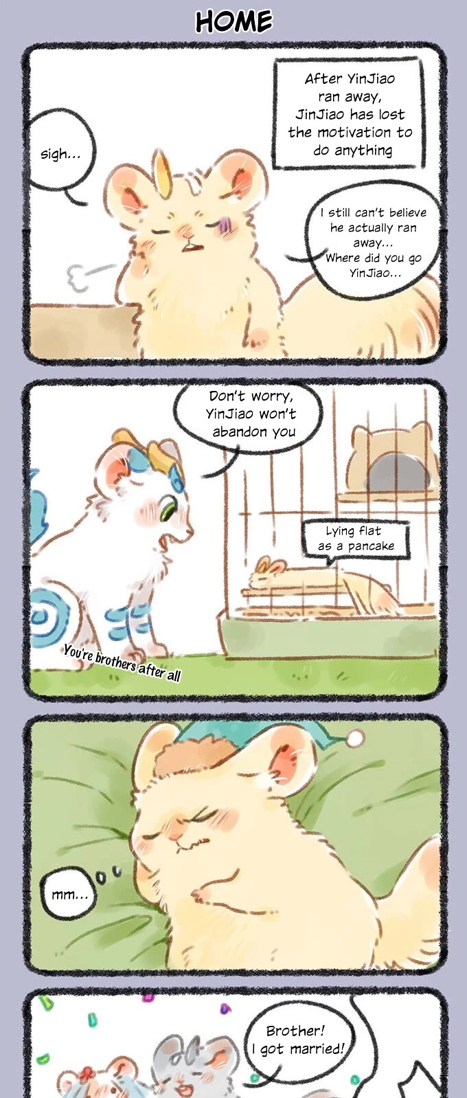 You Shou Yan chapter 55 page 3