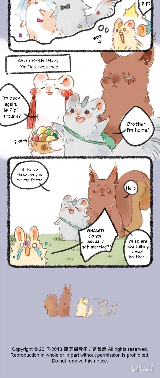 You Shou Yan chapter 55 page 4