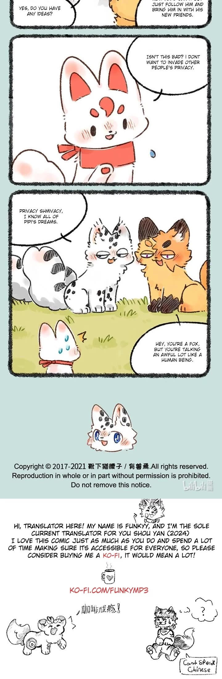 You Shou Yan chapter 550 page 3