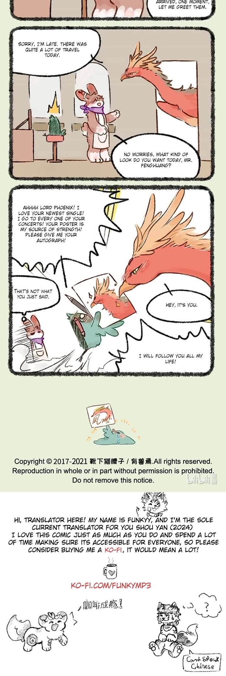 You Shou Yan chapter 551 page 3