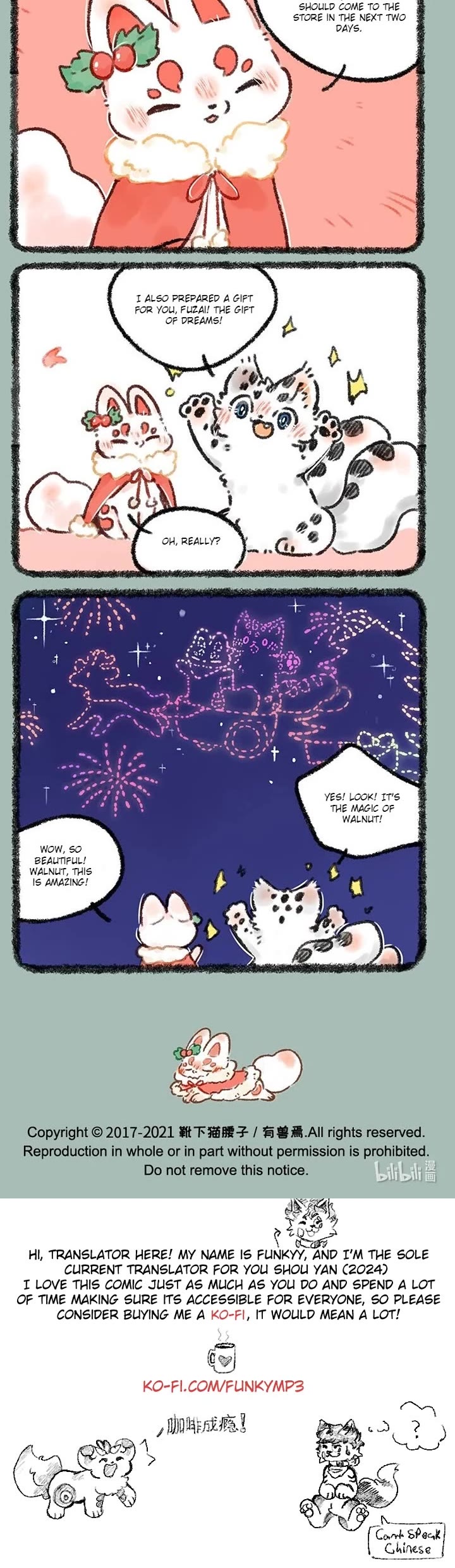 You Shou Yan chapter 553 page 3